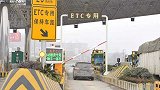 高速误入了“ETC”通道怎么办？能直接倒车吗？交警告诉你答案
