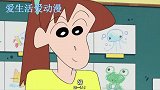 妮妮被鬼附身了，时不时出来取代妮妮的人格
