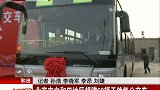 北京新闻-20120330-中关村科学城第4批建设项目签约