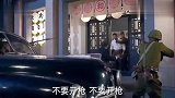 绝路：大佐要姑娘帮他洗澡，哪料女鬼子是特工假扮，下秒虐惨他！