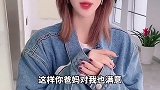 手段不够硬，身段就要软。剧情 精分少女的日常 一定要看到最后
