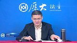 罗翔走进张三亲人收到死者的扣款短信，下面科技也跟着进步了