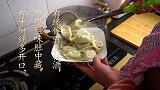 冬至吃饺子，我家就爱这个馅，清爽鲜香，比猪肉馅都好吃