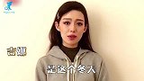 郎朗吉娜素颜出镜为白衣天使加油：你们是这个冬天最美的逆行者！