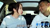 搞笑：娶个温柔的妻子和泼辣的妻子，结果会有什么区别