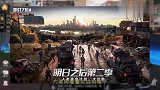 明日之后：玩家入住莱文市！可以骑摩托，拿手枪和防爆盾了？