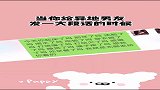异地恋虽然很不容易，但是彼此一定要坚持到底啊