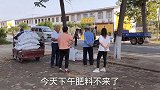 河南农村免费发放肥料，一亩地能领两袋，看看小霞家领了多少？