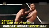 一拳打死牛的泰森很厉害？他称霸拳台的时候还没有泰森