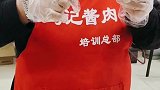 黑皮鸡制作方法来了。