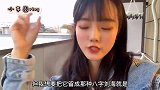日本人找工作也会走后门？留学生记录真实情况，谁说日本公平的？