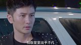 富二代妄图追回前女友，哪料小姑娘突然出现，2人见面就互怼