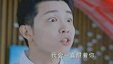 如果，爱：嘉乐为挽回晴天，说出万事成比赛作弊，晴天瞬间就怒了