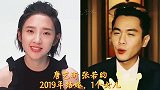 8对英年早婚生子的明星，董子健任嘉伦爱情事业双丰收，让人羡慕