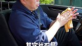 很多老司机车里放块毛巾，你知道是做什么用的吗？ 汽车 汽车人共创计划 每天一个用车知识