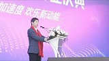 南京欢乐谷开业，欢乐就在华侨城。华侨城邀您一起枫