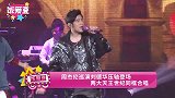 周杰伦巡演刘德华压轴登场 两大天王世纪同框合唱