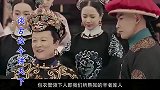 她只是一名宫女，却7次为乾隆怀上龙胎，乾隆：把她葬入皇陵