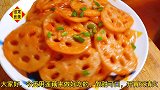 教你正确做甜汁莲藕，酸甜适口，清爽开胃，步骤讲解详细
