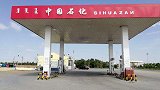 老司机提醒：遇到这样“中国石化”，别贪小便宜，赶紧绕道走