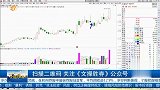 当下板块轮动太快，找准时机就高抛