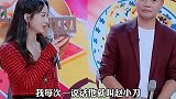 赵丽颖有什么坏心思呢，只不过是“赵小刀”而已