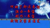 情歌对唱广场舞《何时了却这牵挂》歌曲醉人好听，舞步动感欢快