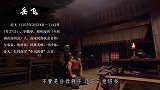 岳飞墓前原本跪着5个人，如今只剩4个，是谁不跪了