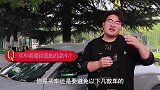 国产车中容易生锈的三款汽车，车门底盘处处生锈，有你的爱车吗？