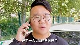 司机朋友们注意了，汽车隐藏的这个小秘密，你知道吗？