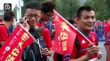 亚冠-13赛季-淘汰赛-决赛-第2回合：恒大赛前球迷热情高涨进场-新闻