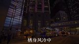 粤语金曲《昨日梦》栖身风冷中，谁没有得不到的梦