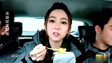 奔跑吧：邓紫棋颠覆女神形象，大口嗦面看呆郑恺