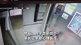 “面具女”电梯多次恐吓两幼童，阻挠电梯关门，小孩吓到崩溃大哭
