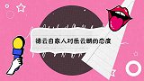 岳云鹏被师傅抛弃，孟鹤堂你太愚蠢！德云自家人对岳云鹏的态度