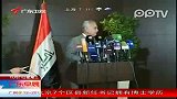 伊拉克副总统召否认参与恐怖活动