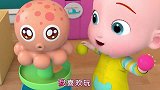 超级宝贝：我会收拾玩具！