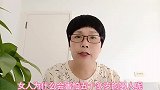 为什么现在很多女人，都害怕五十多岁的男人，无非就三个原因