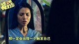 哔哔剧有趣163-20161110-碾压《超体》！女博士子宫里孕大脑