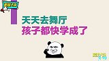 孩子静悄悄，必定在作妖！真是防不胜防，带孩子太难了