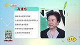隐匿的疾病究竟是什么？