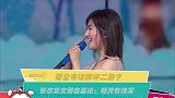 要公布谢娜怀二胎？张杰发文预告喜讯：明天有情况