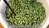 豆角加1碗面粉，教你新吃法，10分钟一锅，无水无油，多吃不胖