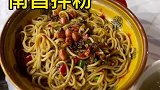 品尝一下正宗南昌味哈哥猫妹
