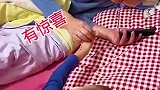 淘气小孩花样多,防不胜防呀