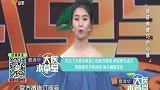 大医本草堂-20180912-调肝养脾巧护心脉