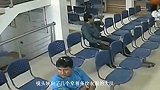 几名劫匪突然闯入银行，保安的行为真是太给力了！