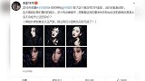 于正发文斥TFBOYS新造型抄袭自己：多少有点意难平