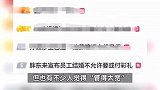 胖东来不许员工结婚要彩礼、靠父母买房买车被怼“管太宽”，人社局：不违法就行