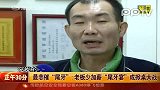 最恐怖“尾牙”大奖：送棺材谁敢要？